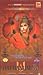 Jai Hanuman (36 DVD Set)