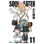 Soul Eater Volume 11 (in Japanese)