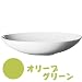 Hoganas Keramik �X�[�v�v���[�g19cm �I���[�u�O���[�� 103768