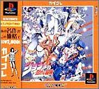Cover image : ジョジョの奇妙な冒険 カプコレ