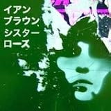 Sister Rose [7" VINYL]