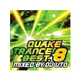 QUAKE TRANCE BEST 8
