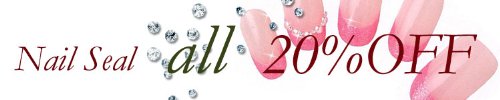 デザインネイルシール20%OFF 【RSS-13】 ３Ｄ梅 ホワイト