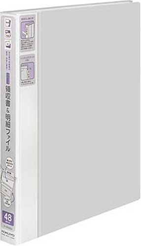KOKUYO 領収書&明細ファイル<かたづけファイル>(固定式)48ポケット グレー ラ-YR520M