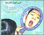 The wibbly wobbly tooth
