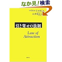 �����񂹂̖@��