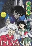 Vol. 2-Inuyasha Chapter 7