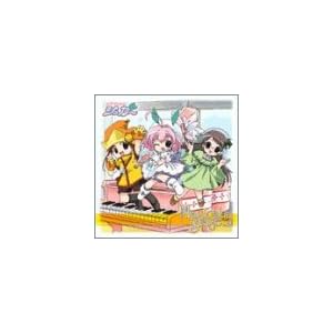 【クリックで詳細表示】ちっちゃな雪使いシュガー magical stage.2 [Maxi]