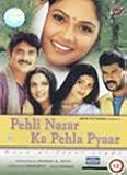 Pehli Nazar Ka Pehla Pyaar [DVD] [2003]