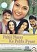 Pehli Nazar Ka Pehla Pyaar [2003]