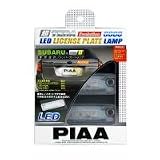 H-556 PIAA LED (超TERAエボリューションライセンスプレートランプ) ナンバープレート用LED スバル用B