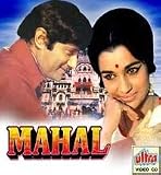 MAHAL