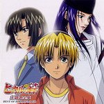 Hikaru No Go Best Collection Album
