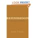 Tradition: Concept and Claim (Crosscurrents (ISI Books))