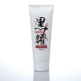 黒耀ヘアークリーム(ブラック)