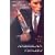 American Psycho