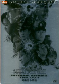 Infernal Affairs (Limited Chronological Edition) Trilogy Disc Set