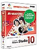 Pinnacle Studio 10 アカデミック版