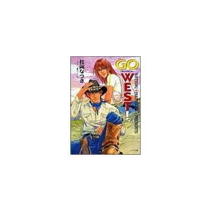 GO WEST! (�L��������)