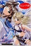 製品画像: Amazon: キャッスルファンタジア エレンシア戦記 リニューアル版[アダルト]: Studio e・go!