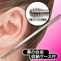チタンコイル耳かきハイパー