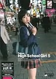 Tokyo High School Girl 5
