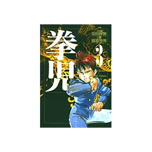 ���� (3) (���w�ٕ���)