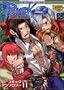 Ragnarok Online Vol. 11 (Ragnarok Online) (in Japanese)