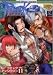 Ragnarok Online Vol. 11 (Ragnarok Online) (in Japanese)