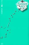 ��������10 2 (2) (KC�ǥ�å���)