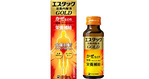 エスタック滋養内服液GOLD　50ｍｌ×１０個セット【医薬部外品】