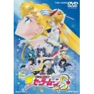 <�����>��������m�Z�[���[���[��S [DVD]