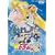 <�����>��������m�Z�[���[���[��S [DVD]