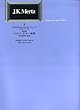 標準版メルツギター曲集2 吟遊詩人の調べ Op13 下巻
