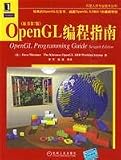 OpenGL Programming Guide (the original book version 7)