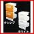 ダム2　オレンジ
