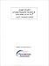 Book Jump*Start Crystal Reports Version 8/8.5 Level 2: Becoming Proficient