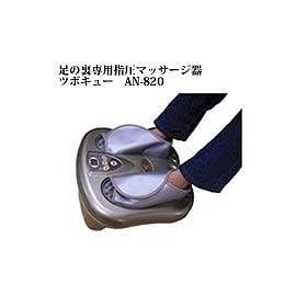 ���̗���p�w���}�b�T�[�W�� �c�{�L���[ �`�m-820