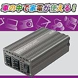 パワーインバーター セルスターHG350-24
