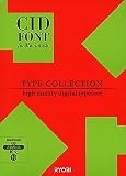 Type Collection 和文 10-CID ATM対応