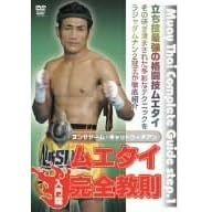 ���G�^�C���S���� ����� [DVD]
