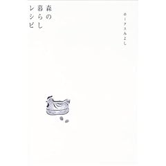 �X�̕�炵���V�s