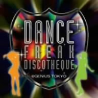 ダンス・フリーク・ディスコティーク