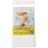 とうもろこしソフトボディタオル