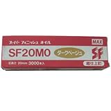 スーパーフィニッシュネイル SF20MO-Dベージュ