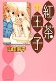 この巻の所有チェックをON/OFFする