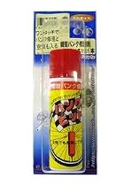 瞬間パンク修理剤「パンクピット」70ml