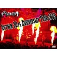 �A���Z�� 20th �A�j���@�[�T���[�E�c�A�[ 2005 [DVD]