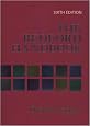 The Bedford Handbook