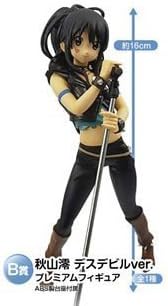K-lottery premium best! Second B award Akiyama Mio Desudebiru ver. Premium Figure (japan import) by Banpresto